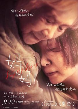 妈妈！_剧情解析_沐泽韩剧-评影网_剧情解析